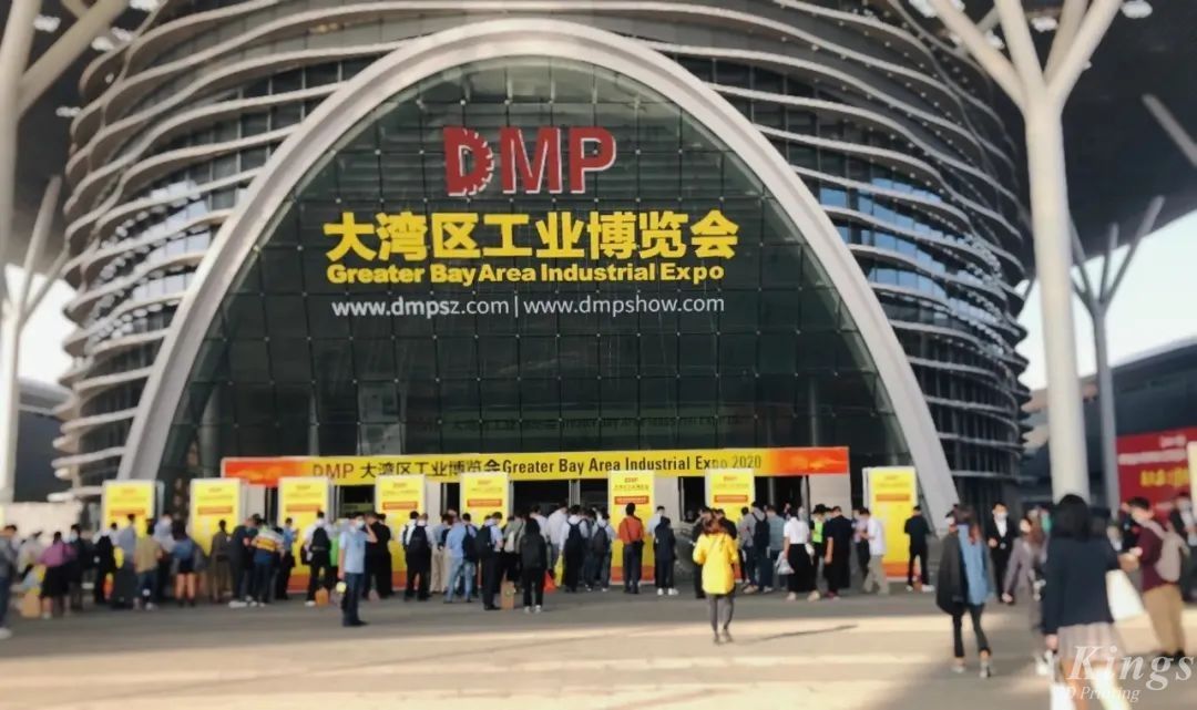 2022DMP大灣區(qū)工博會開展啦，金石三維邀您同往！